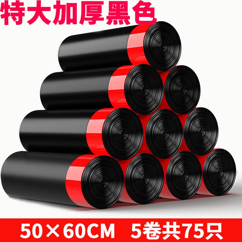 Drawstring Garbage Bag Household Thickeneded 50*60Cm Kitchen Disposable Satchel Garbage Bag Manufacturer - Image 1